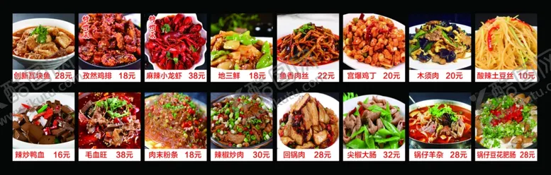 编号：76108607010512528077【酷图网】源文件下载-灯箱片