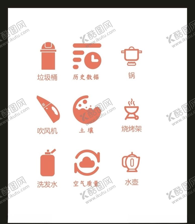 编号：33091106251714472875【酷图网】源文件下载-LOGO标识