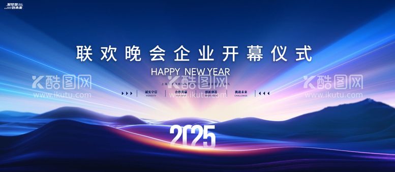 编号：86907503102340182350【酷图网】源文件下载-峰会论坛会议科技发布会主形象