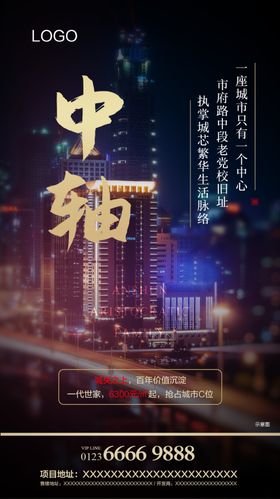 价值点刷屏