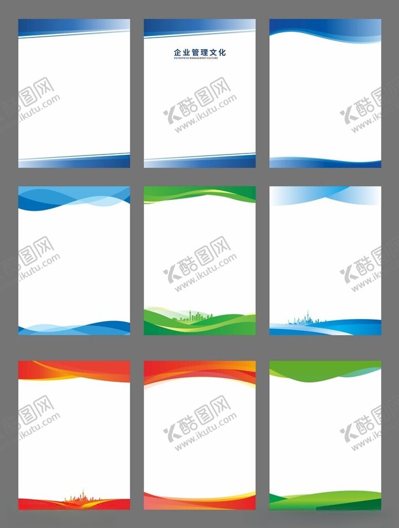 编号：56791111151241185817【酷图网】源文件下载-制度展板