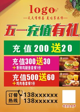 汉堡