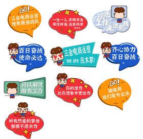 手举牌