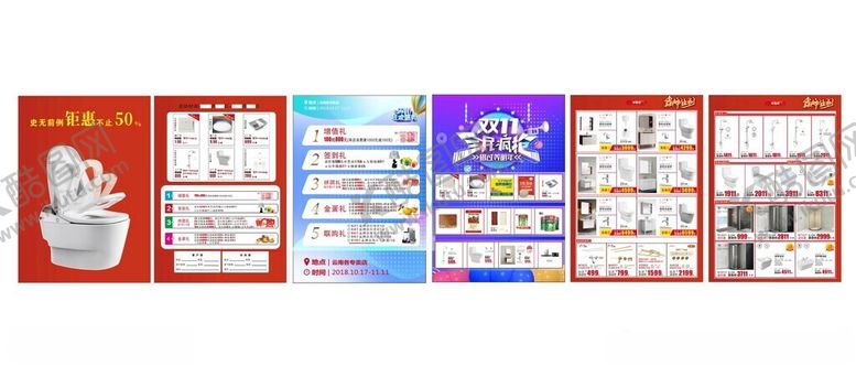 编号：31444202270111343683【酷图网】源文件下载-智能马桶卫浴