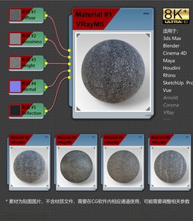 8K超清砖纹理材质贴图