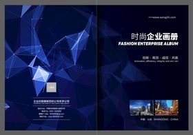 画册封面设计