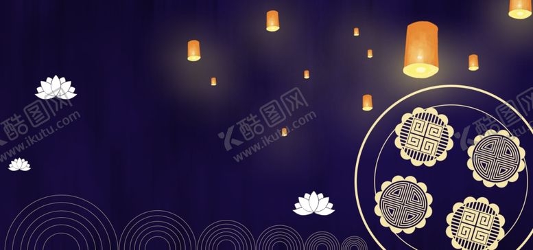 编号：78261010080217225674【酷图网】源文件下载-中秋背景海报背景展板背景