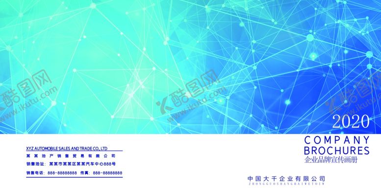 编号：62189109271615362282【酷图网】源文件下载-封面设计