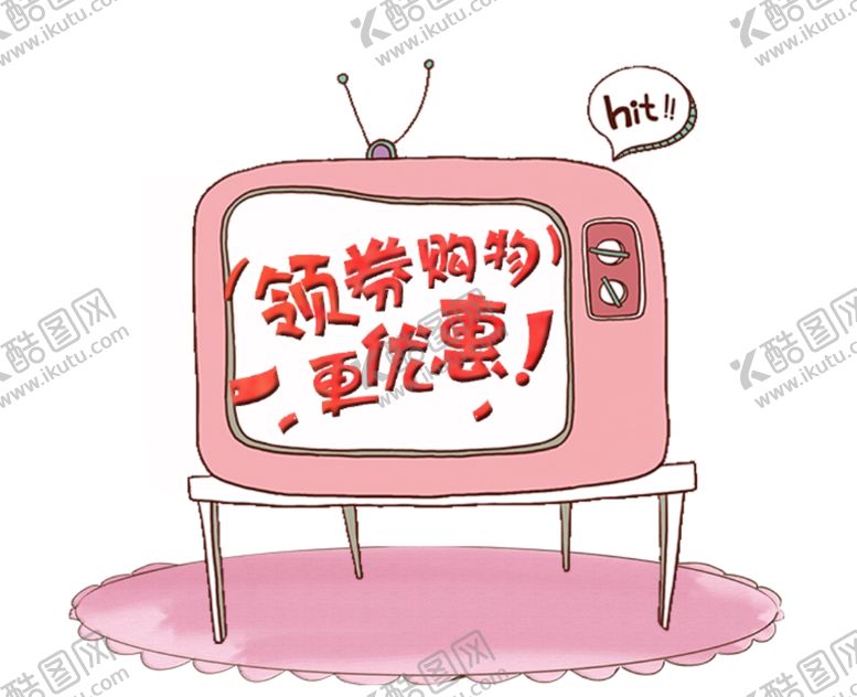 编号：42897709250748286866【酷图网】源文件下载-小广告牌