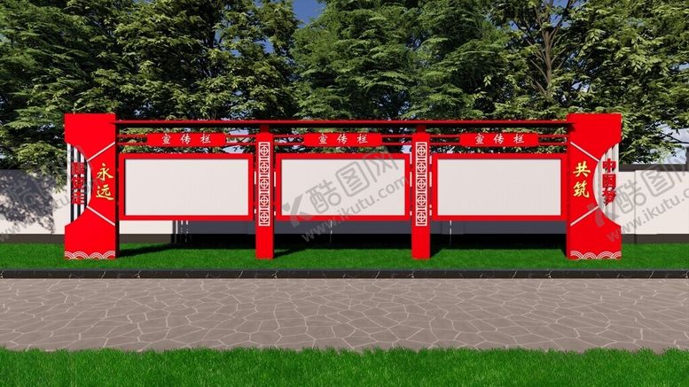 编号：46833712122329346167【酷图网】源文件下载-党建标识