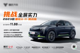 汽车政策主KV