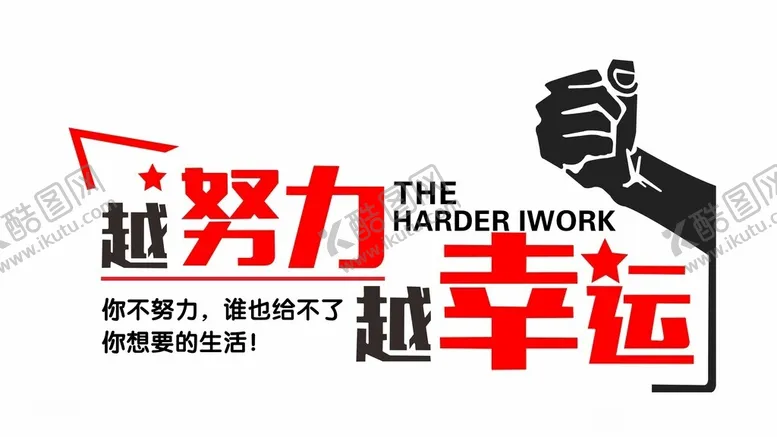 编号：97128402122315587474【酷图网】源文件下载-企业文化墙