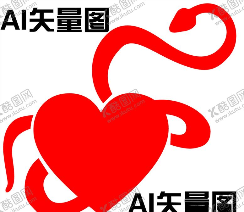 编号：23143210140412536464【酷图网】源文件下载-心纹身图纹身图案