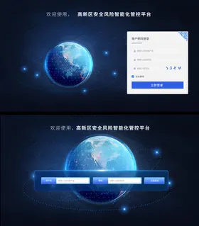 运动健身登录页