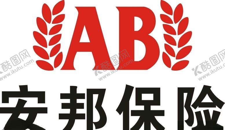 编号：88430409190215227403【酷图网】源文件下载-安邦保险矢量图