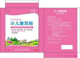 发热咳嗽腹泻