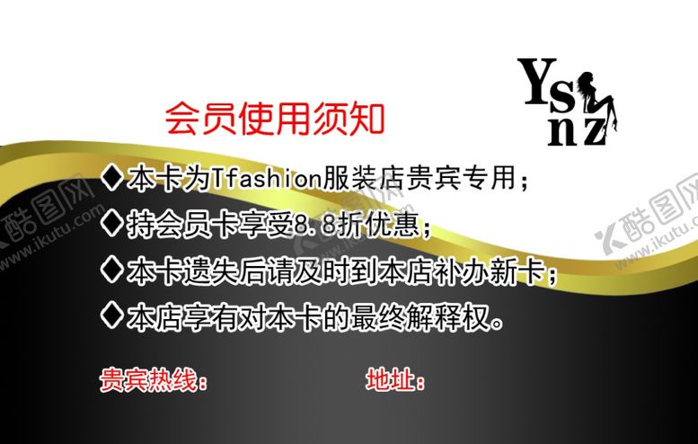 编号：64205210051848557304【酷图网】源文件下载-名片贺卡