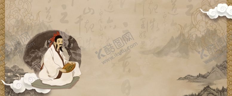 编号：83173004201742096543【酷图网】源文件下载-简约中式艾灸养生背景合成