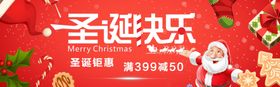 圣诞快乐迪斯科娱印刷事件