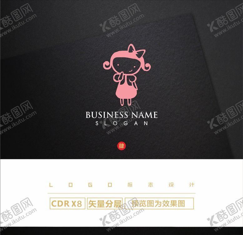编号：41466305130800045708【酷图网】源文件下载-育婴LOGO