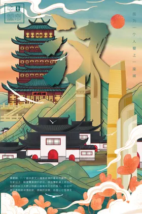 黄鹤楼矢量图宫廷中国