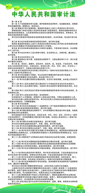中国人民大学出版社