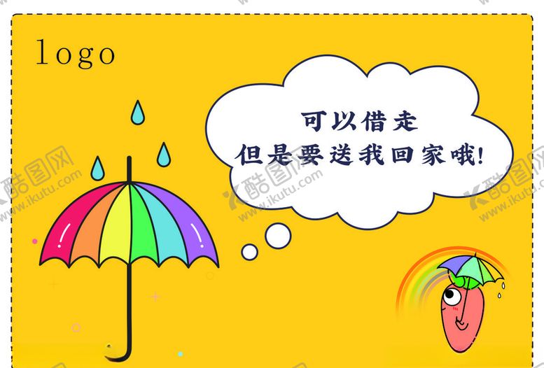 编号：13947509110213292681【酷图网】源文件下载-温馨提示彩虹伞