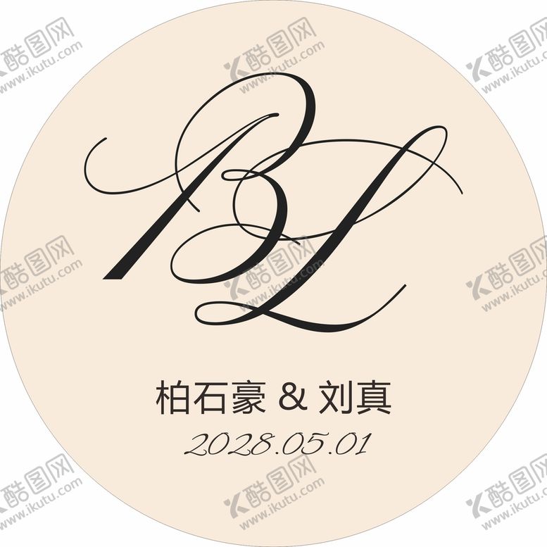 编号：29465201131354143229【酷图网】源文件下载-香槟色圆形婚礼logo