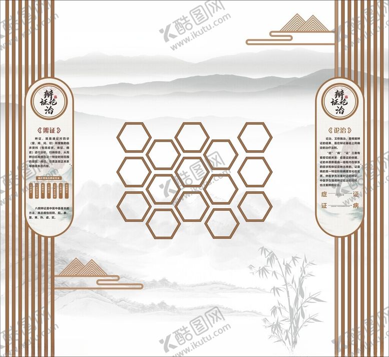 编号：14546704041110127476【酷图网】源文件下载-造型墙