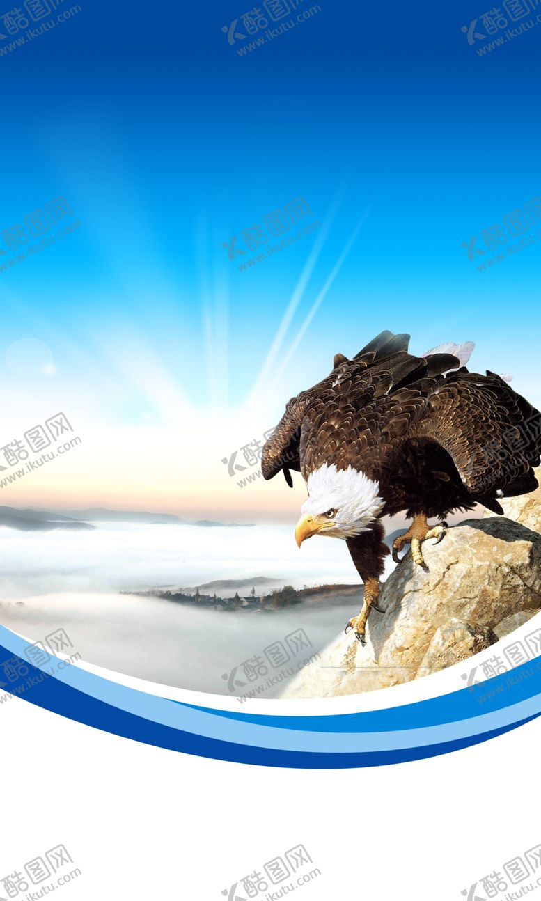 编号：98900309170632485383【酷图网】源文件下载-企业文化