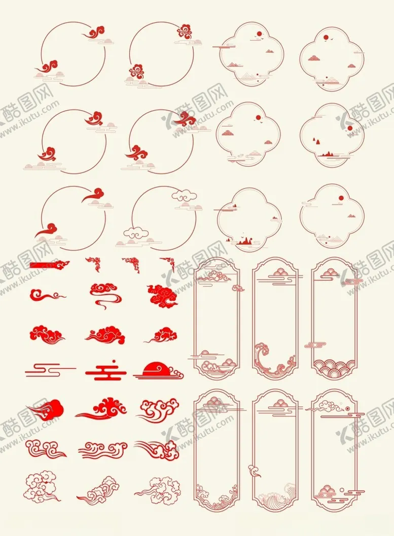 编号：26951704202006345474【酷图网】源文件下载-边框