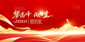 奋斗新征程共赴强国路