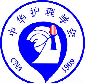 中华护理学会LOGO