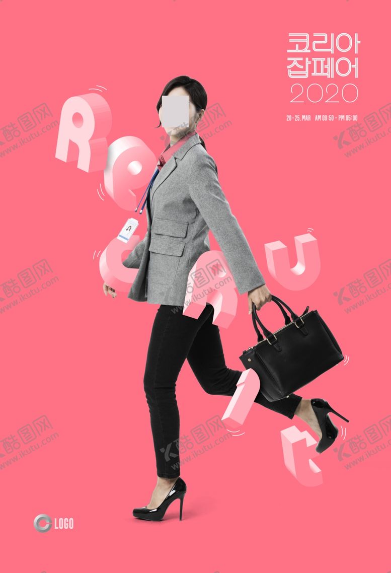 编号：32815509202254039115【酷图网】源文件下载-职业人物海报介绍