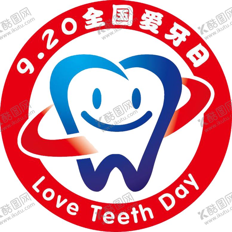 编号：90484809202055438170【酷图网】源文件下载-全国爱牙日