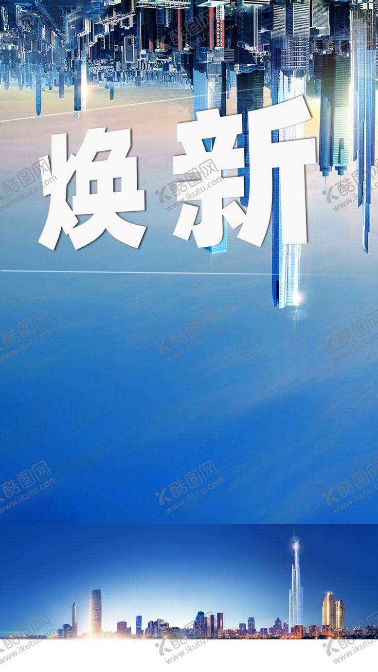 编号：94366109290915067519【酷图网】源文件下载-城市配套