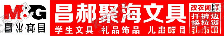编号：14464201251827589217【酷图网】源文件下载-晨光