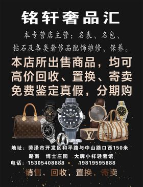 红星优品汇