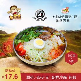 淘宝主图