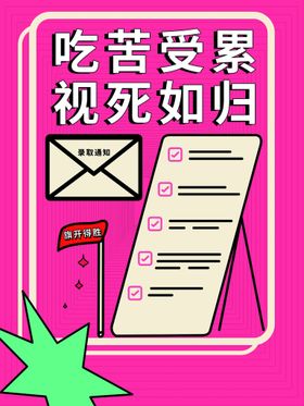 创意高考系列 