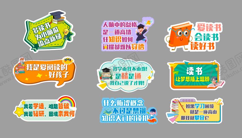 编号：58577111201046476146【酷图网】源文件下载-阅读手举牌