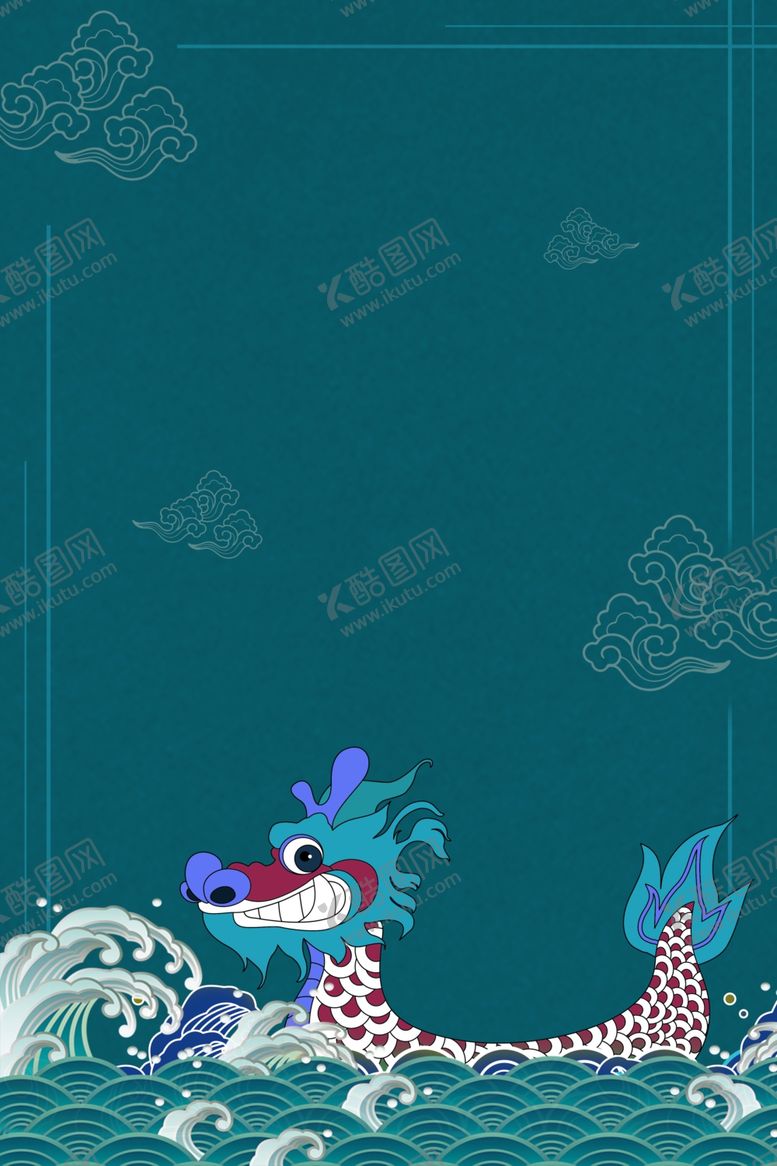 编号：47942307091628555524【酷图网】源文件下载-端午节粽子素材图片