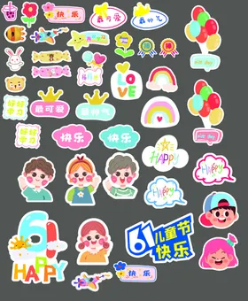 可爱卡通贴纸大集合