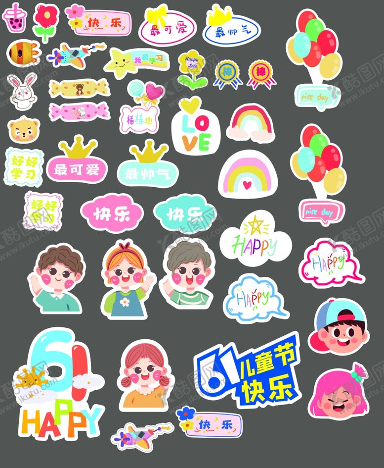 编号：62352104201434365540【酷图网】源文件下载-可爱卡通贴纸大集合