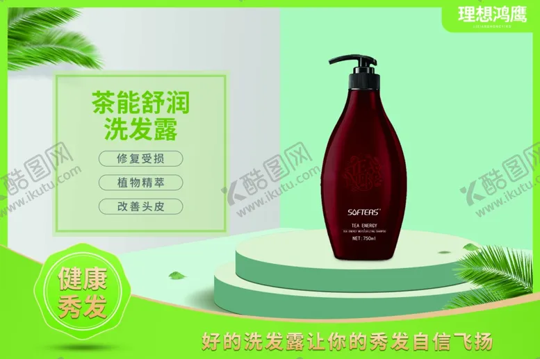 编号：37478309121113402722【酷图网】源文件下载-理想鸿鹰标志理想鸿鹰产品