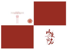 两个男人男孩两宫格
