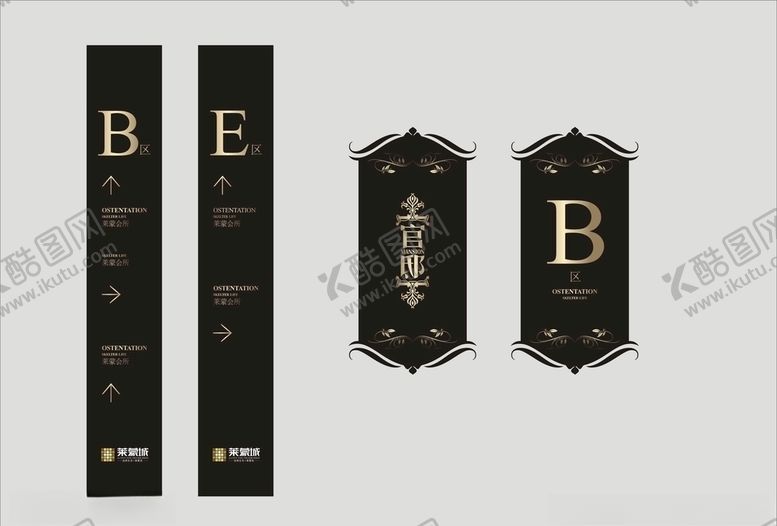 编号：74751909291327139005【酷图网】源文件下载-vi设计