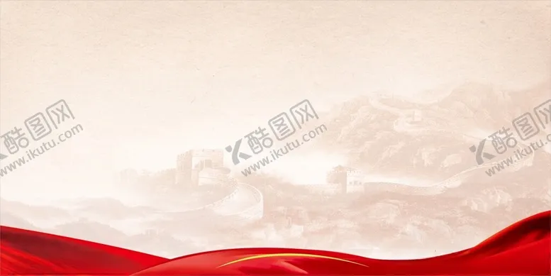 编号：93638401262018384071【酷图网】源文件下载-党建背景