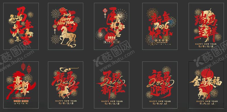 编号：78803004022115566988【酷图网】源文件下载-玻璃贴