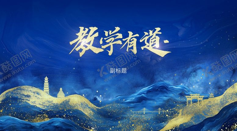 编号：59108504131120134502【酷图网】源文件下载-蓝色背景画面